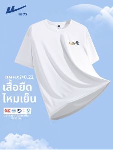 Warrior | Breathable Loose Quick Drying Short Sleeve T-Shirt