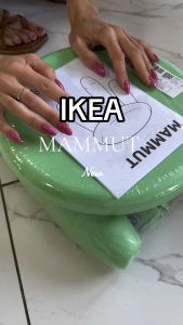 เก้าอี้เด็ก IKEA รุ่น MAMMUT สตูลเด็ก สตูลเก้าอี้ ที่นั่งเด็ก มีให้เลือกหลายสี ขนาด 30 ซม.