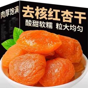 Pregnant Women Suitable No Additives Dried Apricots
