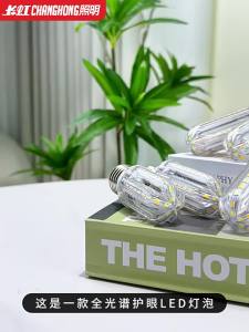 CHANGHONG | Energy-saving Three-color Dimmable LED Bulb E27