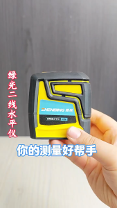 Green Cross Line Laser Self-Leveling for Wall and Tile Work