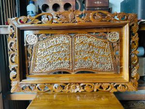 Kaligrafi Ukir Ayat Kursi Kayu Jati Solid Kitab Kecil 65x45