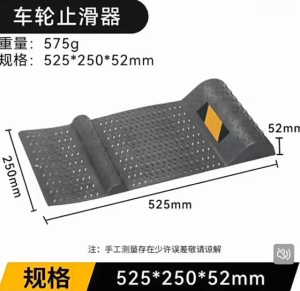 Parking Guide Mat Garage Wheel Stopper Parking Aid w/Warning Strip Universal Car Accessories TP-PH