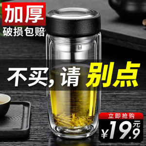 SUOHE | Cốc Cách Nhiệt Đôi Lớn