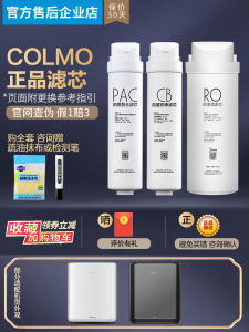 Colmo Water Purifier Filter Core Cwrc400-A04 Cwrc500-A05 Cwrc600-A06 Kitchen Appliance Water Filter Parts Accessories