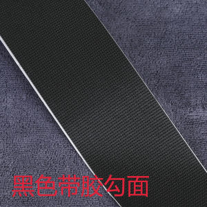Adhesive Magic Tape Self-Adhesive Carpet Foot Pad Fixed without Nails Carriage Stick Chain Door Window Curtain Special Use