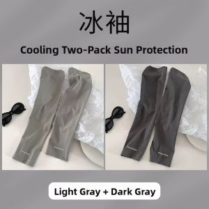 JIFANPAUL | Silk Protein UV Protection Sleeve Cover