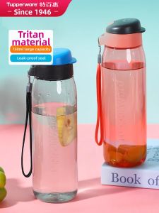 Tupperware | Large Capacity Tritan Water Bottle 750ml