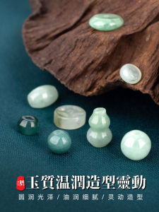 Natural Jadeite Jade Beads Scattered Beads High Ice Jade Bracelet Jade Bead Necklace Accessories Bracelet Braid Rope DIY Material
