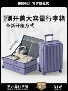 Idealistic Expandable Large Capacity 28 Inch Travel Suitcase Front Side Opening Password Lock Hardshell Suitcase for Travel