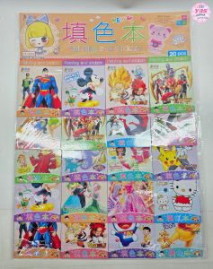 20pcs PAINTING AND STICKERS BOOKLET/loot bag fillers /paninda /giveaways/party favors.