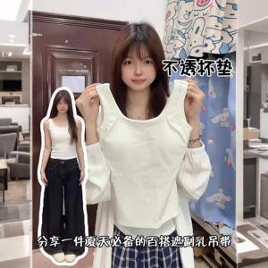 Áo Ba Lỗ Không Tay Màu Trắng Có Đệm Ngực Dây Đeo Vai Rộng Không Dây Phong Cách Thể Thao Hở Lưng Mặc Ngoài Trời Cho Nữ