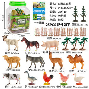 Educational Soft Rubber Animal Toys Realistic Shark Bird Farm Zoo Dinosaur Toy Barrel Early Learning Cognitive Plaything for Kids