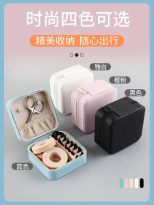 XuanHe Ancient Zither Nail Storage Box Board Bag Pipa Tape for Nail of Ancient Zither Musical Instrument Accessories