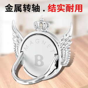 Magnetic Ring Phone Holder Universal for Men And Women Trendy Style Car TV Stand Alloy Material Business Style Adhesive Fixed