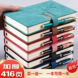 Thickened Office Notebook Creative Work Diary Book High Aesthetic Value Business Notebook Handmade Account Book