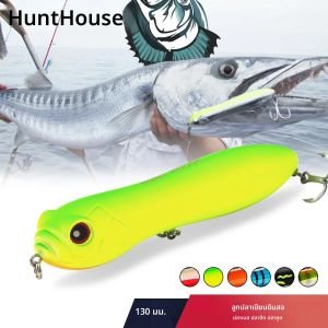 เหยื่อปลอมแบบดินสอ Hunthouse Topwater ขนาด 130 มม. น้ำหนัก 32 กรัม สำหรับตกปลาในน้ำจืด แบบลอยน้ำ มีลูกบอลเสียงดัง สำหรับปลาบาส รุ่น LW127