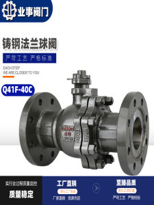 High Pressure Carbon Steel Manual Ball Valve Q41F-40C for Boilers Natural Gas Liquefied Petroleum Gas Steam Heating Systems