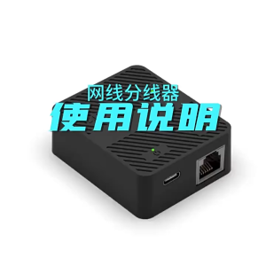 1 To 2 Ways RJ45 LAN Ethernet Network Cable Female Splitter Connector Adapters