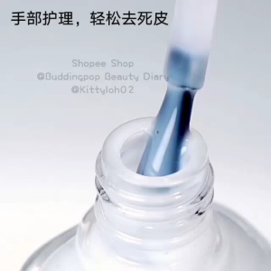 Nail Care Package Nail File Cuticle oil Softener Cuticle Nipper Pusher Manicure Pedicure Nail Tools Nail Art Treatment Set 美甲套装配套营养油软化剂死皮剪推打磨条护理美甲去死皮工具