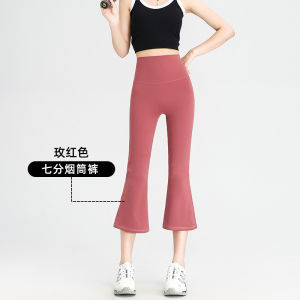 High Waist Flared Pants Womens Black Summer Thin 2025 New Style Seven-Quarter Length Shark Base Layer Pants Tummy Control