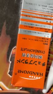 [1 PCS] LEM TETES KOREA HANDSOME LEM CAIR HANDSOME DUS BOTOL LEM BESI BOTOL HANDSOME