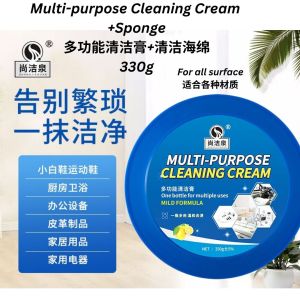 330g Multipurpose Cleaning Cream 多功能清洁膏 清洁家电 Appliance Cleaning 清洁沙发Sofa Cleaning 居家清洁Home Cleaning 厨房清洁 Kitchen Cleaning