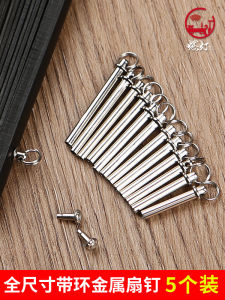 Bộ Phụ Kiện Sửa Chữa Lò Xo Kim Loại Đa Kích Thước Có Vòng Tròn Treo Lưỡi Quạt Chuyên Nghiệp Bộ Phận Quạt Gấp Quạt Mini