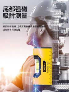 Deli Mini Horizontal Ruler High Precision Fan Small Level Strong Magnetic Guiding Rule Balance For Home Level Meter