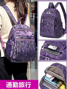 New 2025 Womens Large Capacity Lightweight Backpack Casual Hiking Travel Bag Fashionable Shoulder Bag with Computer Compartment