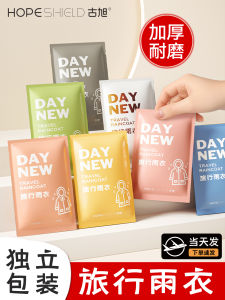 Disposable Raincoat Adult Thickened Rainproof Childrens Poncho Special Travel for School Portable Whole Body Long Hiking