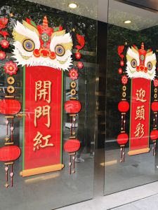 Red Static Door Window Stickers 2026 Snake Year Opening Decorations for Insurance Company Office New Year Spring Festival Decorations