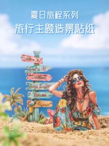 1Pack/3Pack 6 Style Aesthetic Summer Travel Stickers Journey Series for Journal Scenes