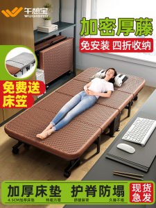 Foldable Hard Board Bed for Nap Office Siesta Simple Design Home Use Military Bed Single Person Recliner Summer Cool Bed
