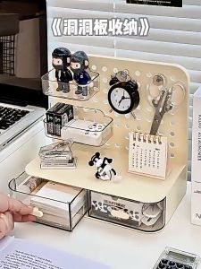 Desktop perforated storage box drawer style shelf office stationery cosmetics miscellaneous items sorting box
