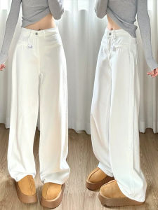 High Waist Wide Leg Straight Cut Jeans Womens White Lazy Loose Drapey Long Pants Spring 2025 New Style Casual Pure Color
