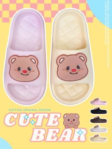 Cute Bear Slippers Indoor Anti-Slip Bathing Soft EVA Couples Summer Sandals Men Women Cartoon Style Home Comfortable Slippers