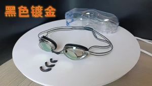 kính bơi cao cấp trẻ em người lớn kính bơi thi đấu SS400 SESAN SPORT kính có hộp đựng kèm