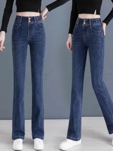 กางเกงยีนส์ทรงขาบานเอวสูงทรงสลิมฟิตสำหรับผู้หญิง กางเกงขายาวทรงตรงทรงหลวมสไตล์ฤดูใบไม้ผลิและฤดูใบไม้ร่วง