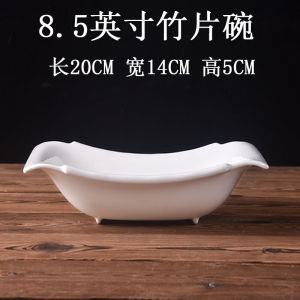 Creative Ceramic Pure White Bamboo Slice Bowl Restaurant Restaurant Soup Bowl Salad Bowl Home Dining Utensils Irregular Shape