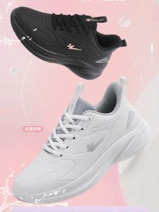 Double Star Women's Running Shoes: Leather Upper Waterproof Soft Bottom Anti-Shock Black Casual Sports Sneakers Spring Autumn
