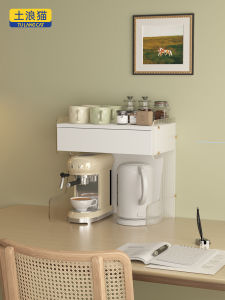 TULANGMAO | Coffee Capsule and Bean Storage Rack