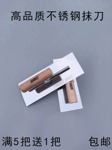 Stainless Steel Mud Smoothing Knife No Nail Wall Putty Scraper Diatom Earth Finishing Blade Mortar Smoothing Tool