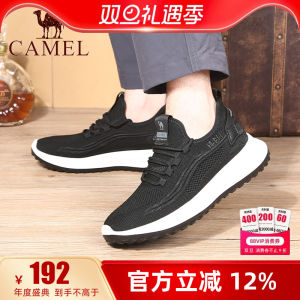 Camel Mens Breathable Sports Shoes Fall New Style Fly Knit Mesh Casual Shoes Elastic Laces Rubber Outsole Comfortable Sneakers