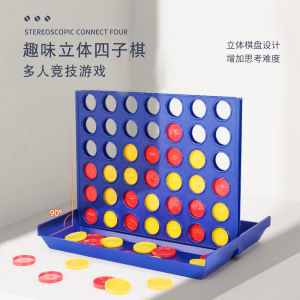 Educational 3D Checkers Chessboard Interactive Parent-Child Game Primary School Students Toys Intelligence Development Board Game