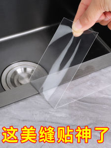 Miệng Máy Rửa Chén Nhà Bếp Chống Thấm Nước Mép Bồn Rửa Phòng Chống Mốc Khe Hở Xung Quanh Mép Bồn Rửa Mặt Đẹp