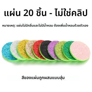 น้ำหอมปรับอากาศในรถยนต์แบบคริสตัล 1 ชิ้น พร้อมคลิปหนีบช่องแอร์ รูปต้นไม้แห่งชีวิต สำหรับตกแต่งภายในรถยนต์