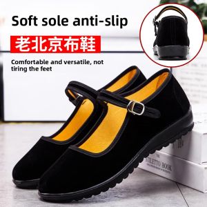 JIFANPAUL | Soft Non-slip Comfortable Womens Cloth Shoes