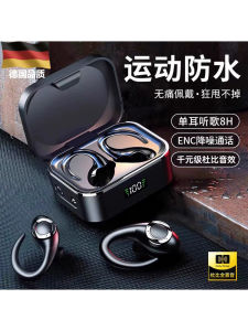 Bluetooth Wireless Noise Reduction Sports Running Special Game Esports Long Battery Life Earphones over Ear Gaming Headsets