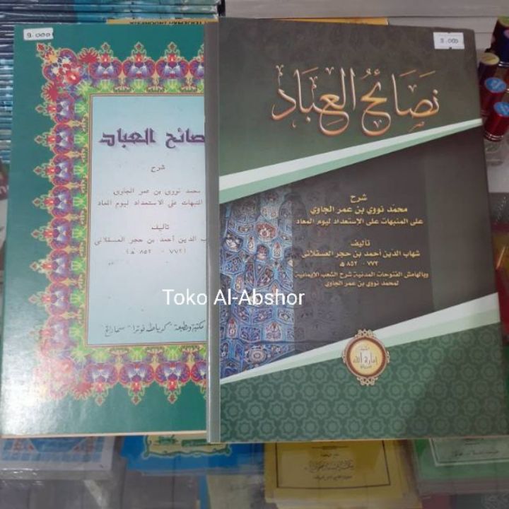 Nashoihul Ibad Nasoihul 'Ibad Arab Kosongan Kitab Kunin…